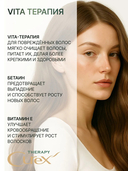 Бальзам для волос 