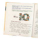 Жылі-былі літары… — фото, картинка — 3