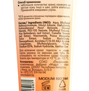 Крем для лица 