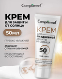 Крем для лица 