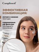 Крем для лица 