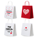 Пакет бумажный подарочный 