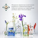 Гель-маска для лица 