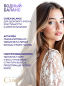 Бальзам для волос 