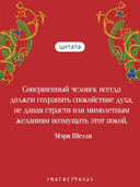 Франкенштейн, или Современный Прометей — фото, картинка — 3