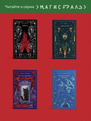 Франкенштейн, или Современный Прометей — фото, картинка — 4