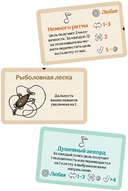 Дорожная песня — фото, картинка — 3