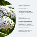 Маска для лица 