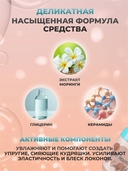 Маска для волос 