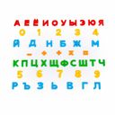 Игровой набор 
