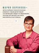 Сестра молчания — фото, картинка — 2