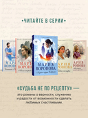 Сестра молчания — фото, картинка — 4