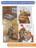 Голодный медведь — фото, картинка — 3