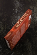 Шагатели — фото, картинка — 6