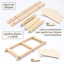 Cтанок для бисероплетения большой (45х24х12 см) — фото, картинка — 9