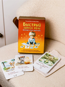 Быстрый запуск речи. Веселые стихи-болтушки — фото, картинка — 4