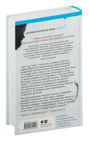 Лето злых духов убумэ — фото, картинка — 2