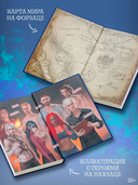 Сожженные земли. Право на дом — фото, картинка — 2