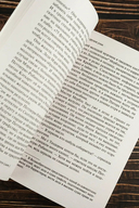 Под грузом улик — фото, картинка — 3