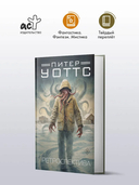 Ретроспектива — фото, картинка — 1