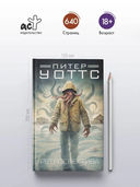 Ретроспектива — фото, картинка — 2