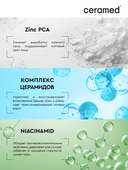 Сыворотка для лица 