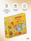 Три кота. Учим английский — фото, картинка — 1