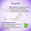 Крем для ног 