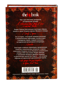 Тени Лондона — фото, картинка — 3