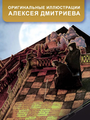 Мастер и Маргарита — фото, картинка — 3