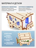 Сборная деревянная модель 