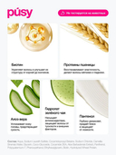 Шампунь для волос 