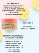 Пилинг-диски для лица 