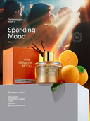 Парфюмерная вода для женщин 