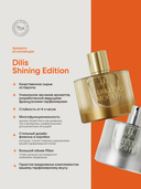 Парфюмерная вода для женщин 