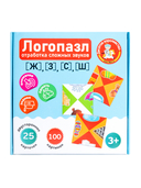 Логопазл. Отработка сложных звуков 