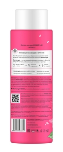 Экогель для душа 