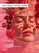 Экогель для душа 