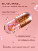 Экогель для душа 