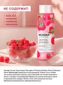 Экогель для душа 