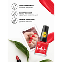 Лак для ногтей 