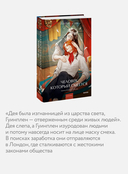 Человек, который смеется — фото, картинка — 2