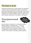 Человек, который смеется — фото, картинка — 3