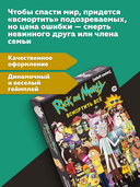 Рик и Морти. Всмортить всё — фото, картинка — 2