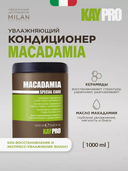 Кондиционер для волос 