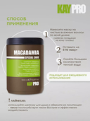 Кондиционер для волос 