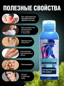 Концентрат для ванн 