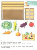 Поделки в детский сад. Подготовительная группа — фото, картинка — 1