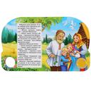 Гуси-лебеди. Книжка-игрушка (1 кнопка с 3 пеcенками) — фото, картинка — 1