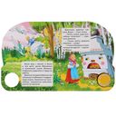 Гуси-лебеди. Книжка-игрушка (1 кнопка с 3 пеcенками) — фото, картинка — 2